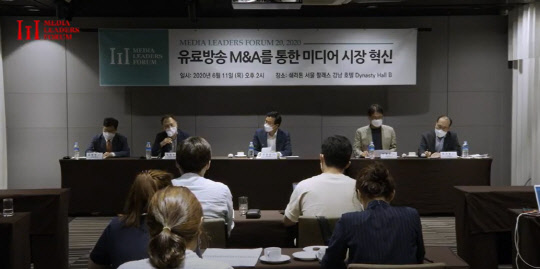 11일 쉐라톤 서울 팔래스 강남에서 열린 제20회 미디어리더스포럼에서 참가자들이 패널 토론을 하고 있다.